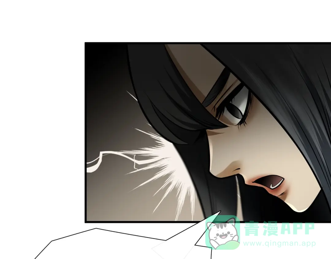 《绝境生还》第99话 第51页