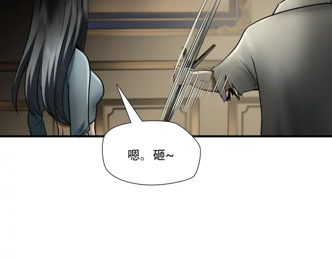 《绝境生还》第99话 第14页