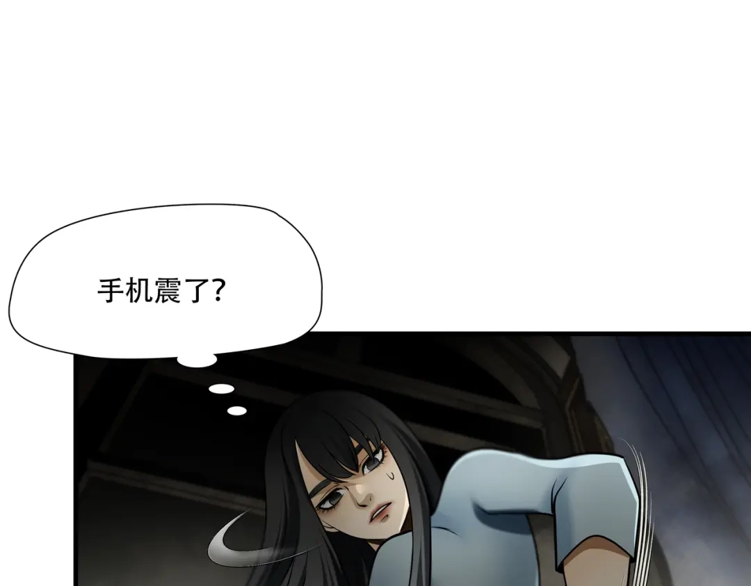 《绝境生还》第99话 第47页