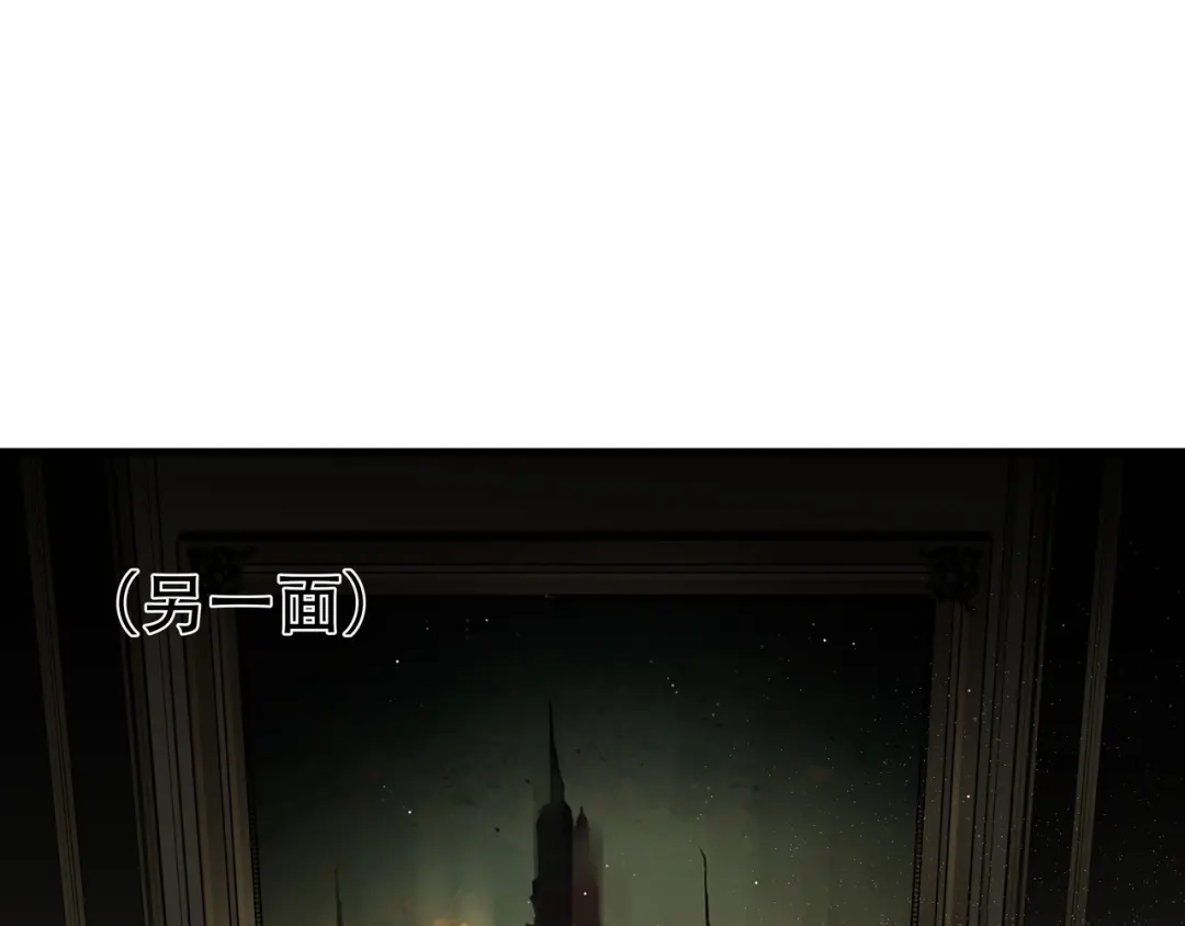 《绝境生还》第100话 第27页