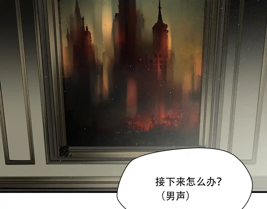 《绝境生还》第100话 第28页