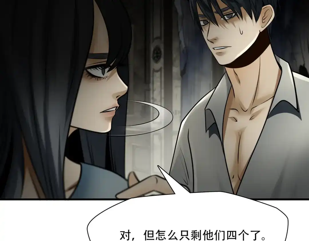 《绝境生还》第100话 第40页