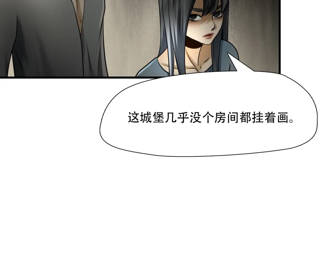 《绝境生还》第100话 第7页