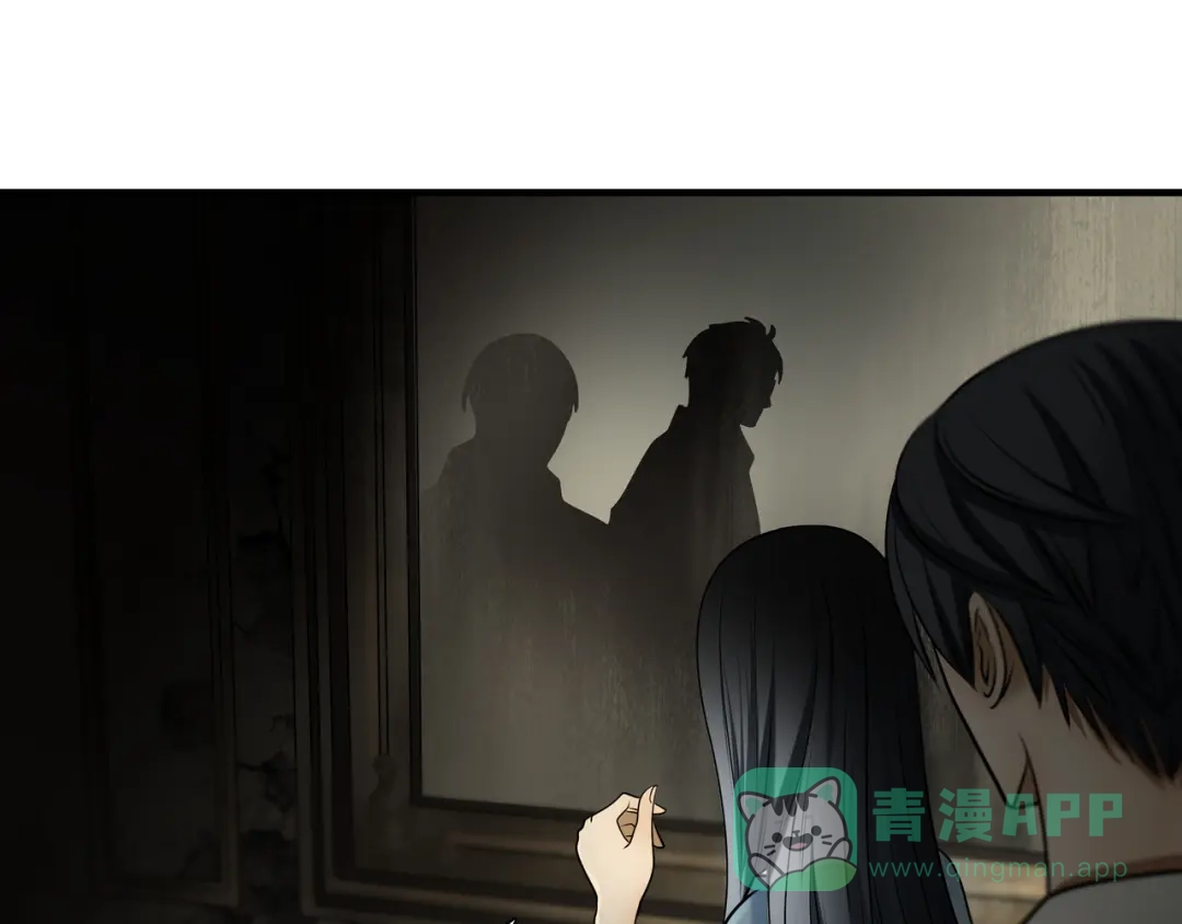《绝境生还》第100话 第36页