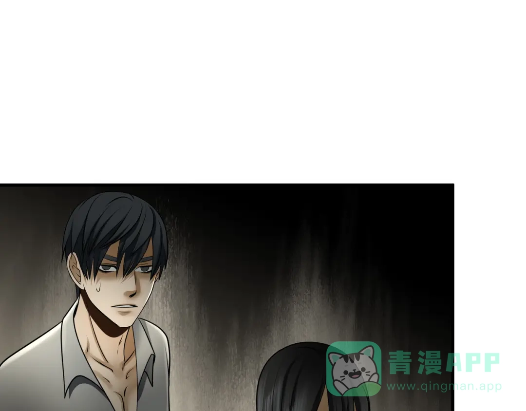 《绝境生还》第100话 第6页