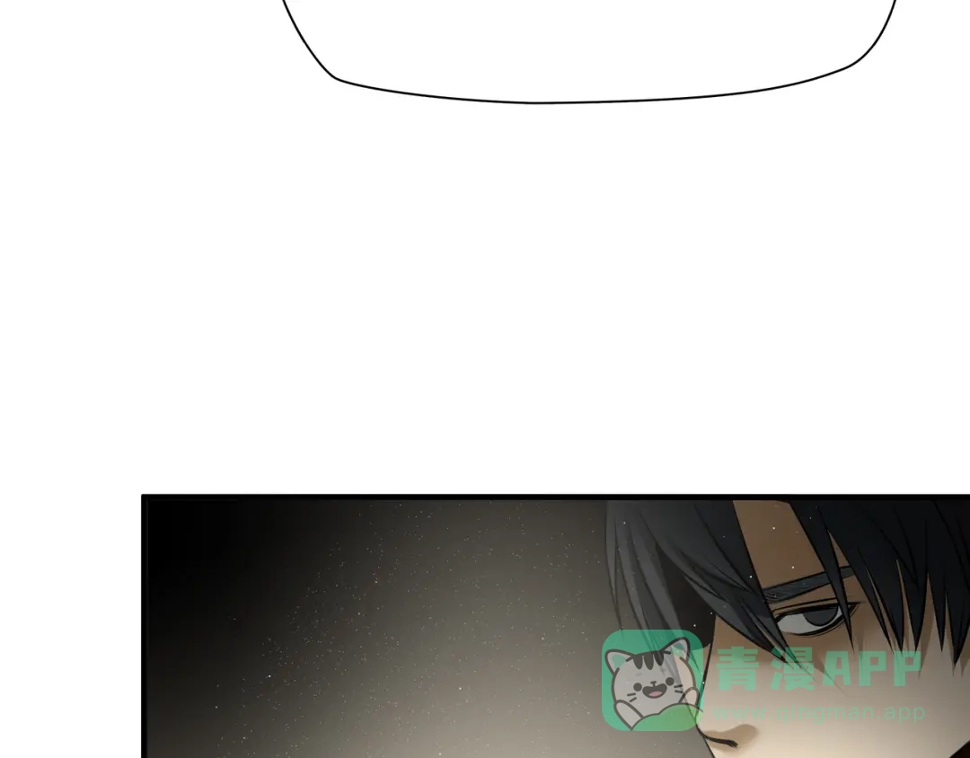 《绝境生还》第100话 第41页