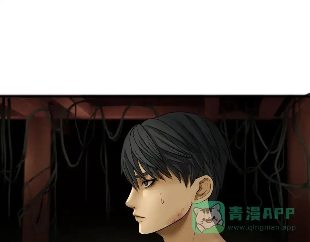 《绝境生还》第11话  第71页