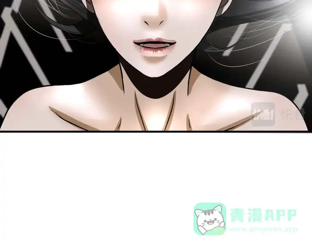 《绝境生还》第12话 第96页