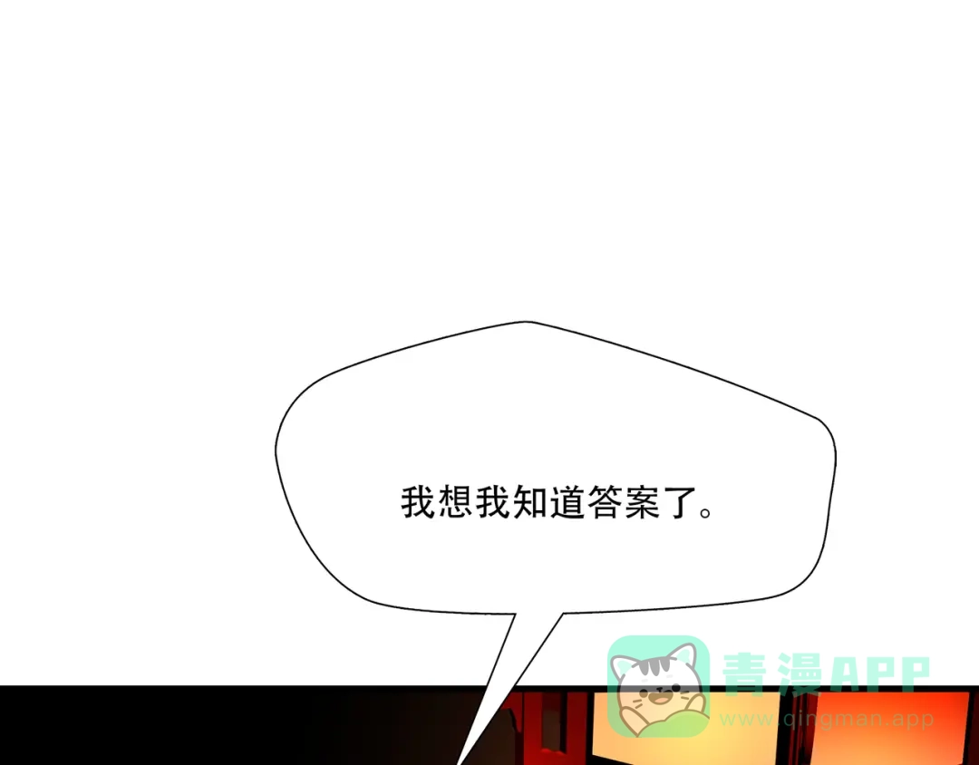 《绝境生还》第12话 第26页