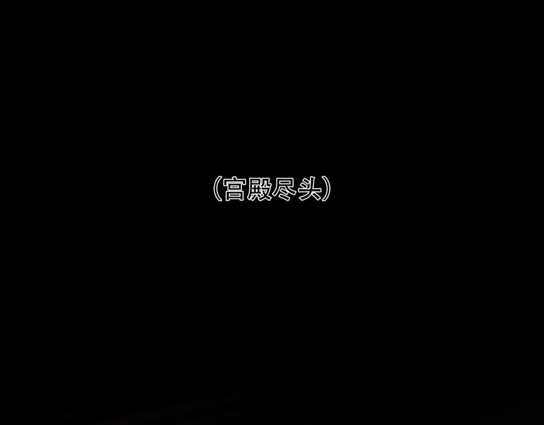 《绝境生还》第12话 第35页