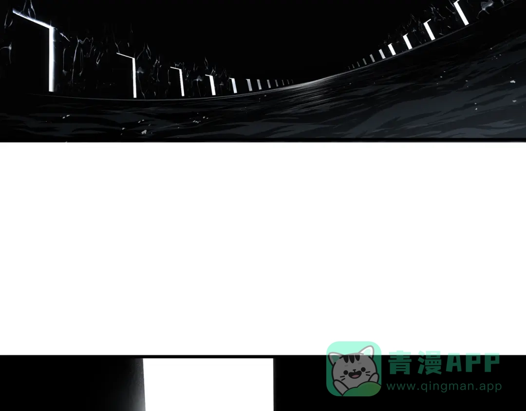 《绝境生还》第13话  第26页
