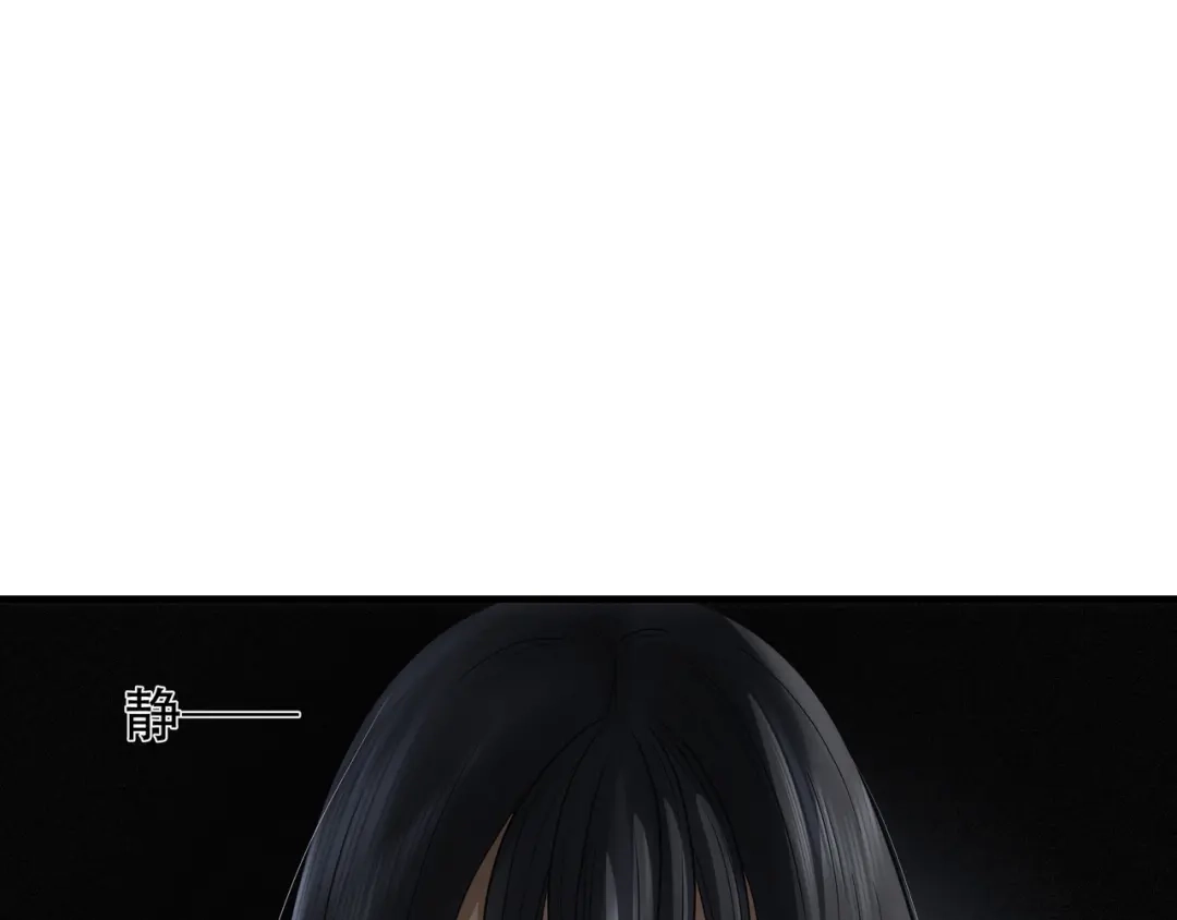 《绝境生还》第13话  第18页