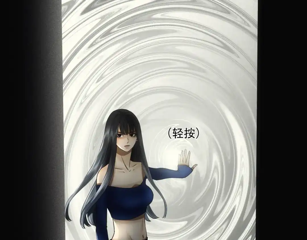 《绝境生还》第13话  第29页