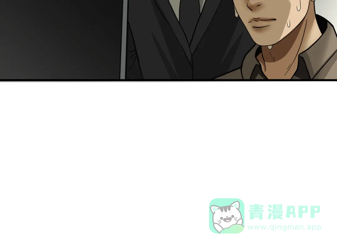 《绝境生还》第13话  第96页