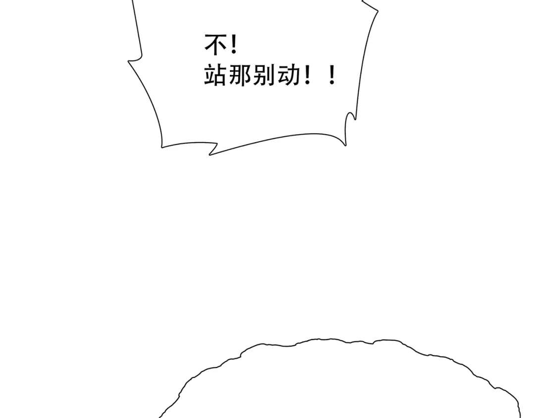 《绝境生还》第13话  第85页
