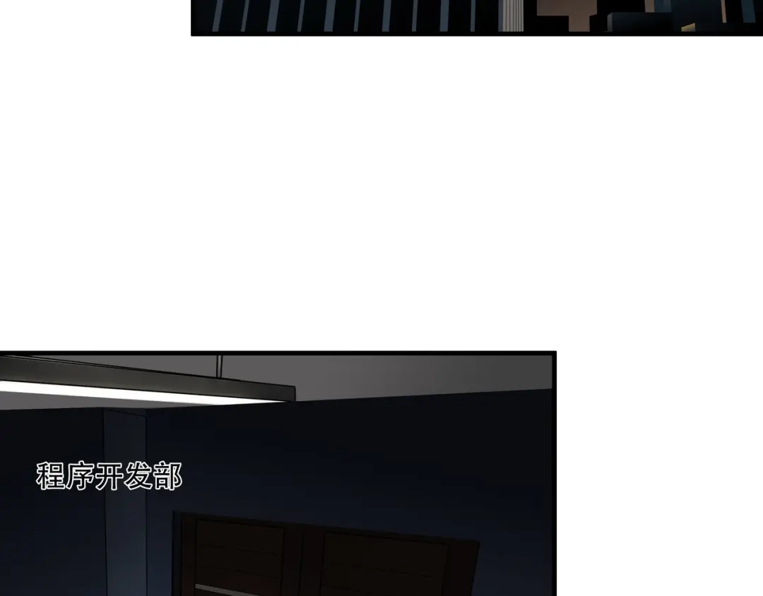 《绝境生还》第13话  第90页