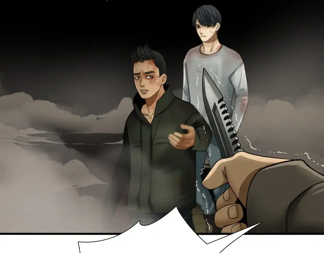 《绝境生还》第13话  第84页