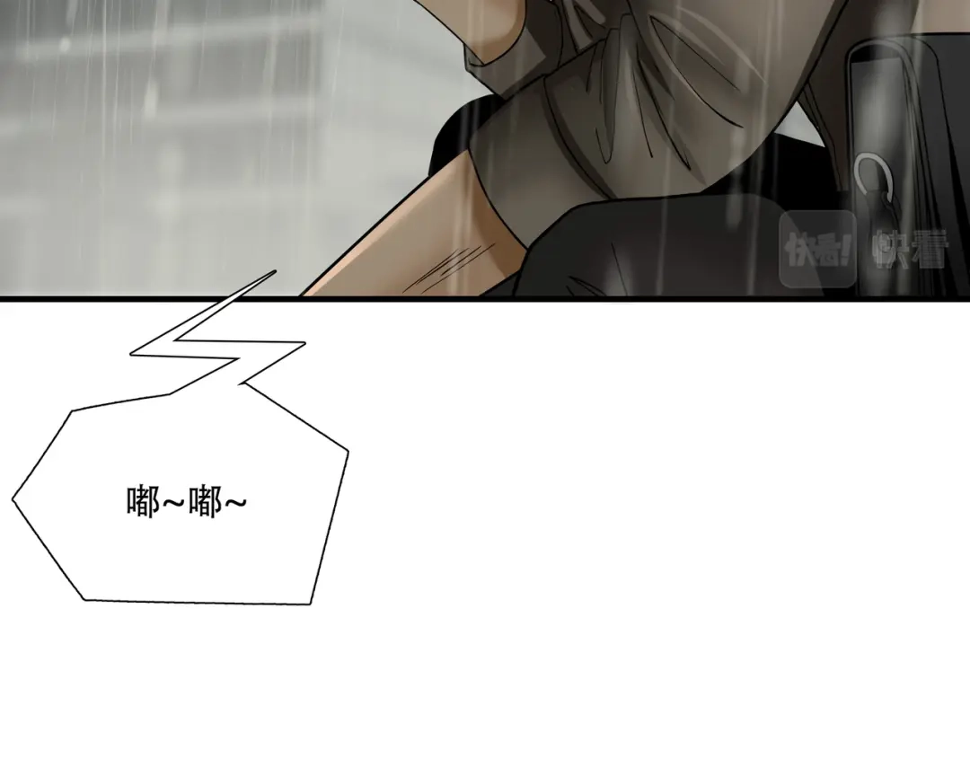 《绝境生还》第14话 第28页