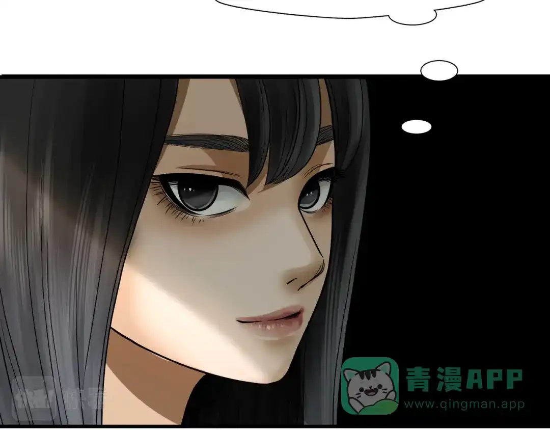 《绝境生还》第14话 第66页