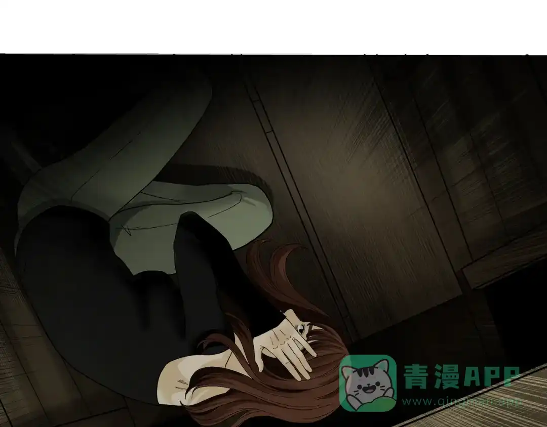 《绝境生还》第14话 第76页