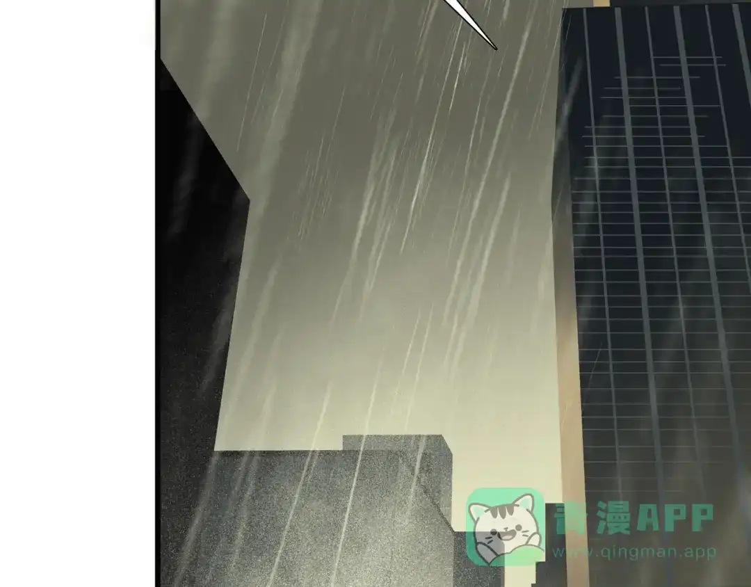 《绝境生还》第14话 第16页