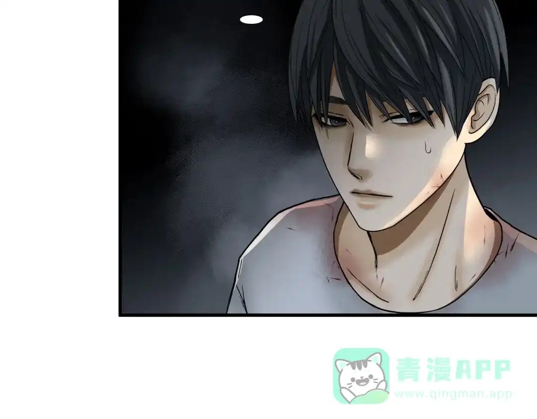 《绝境生还》第15话  第21页