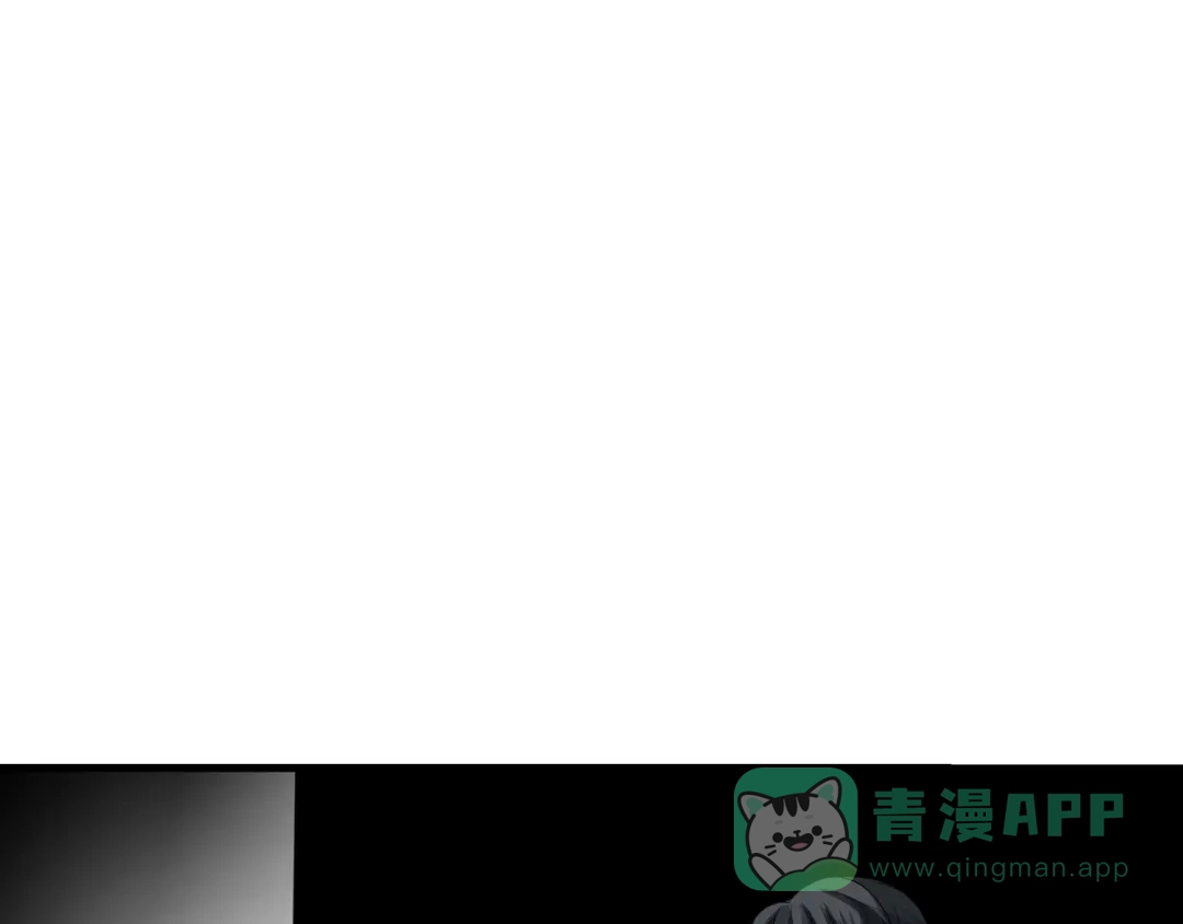 《绝境生还》第16话 第81页