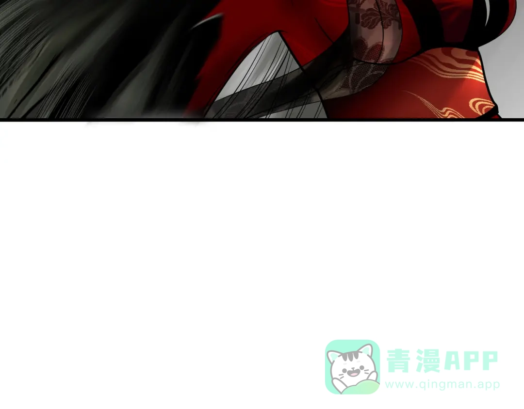 《绝境生还》第16话 第71页