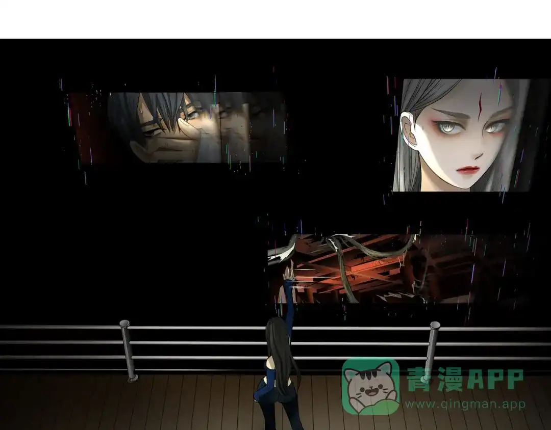 《绝境生还》第16话 第16页