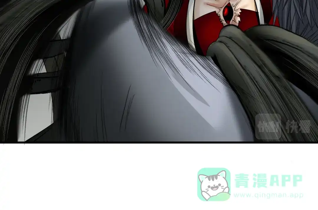 《绝境生还》第16话 第41页