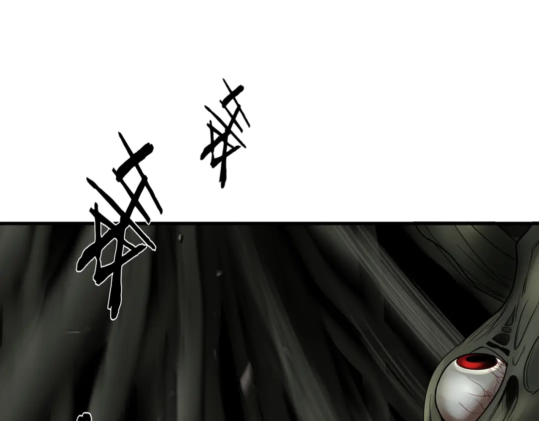 《绝境生还》第16话 第29页