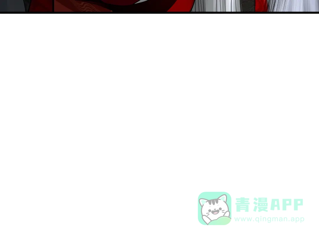 《绝境生还》第16话 第56页