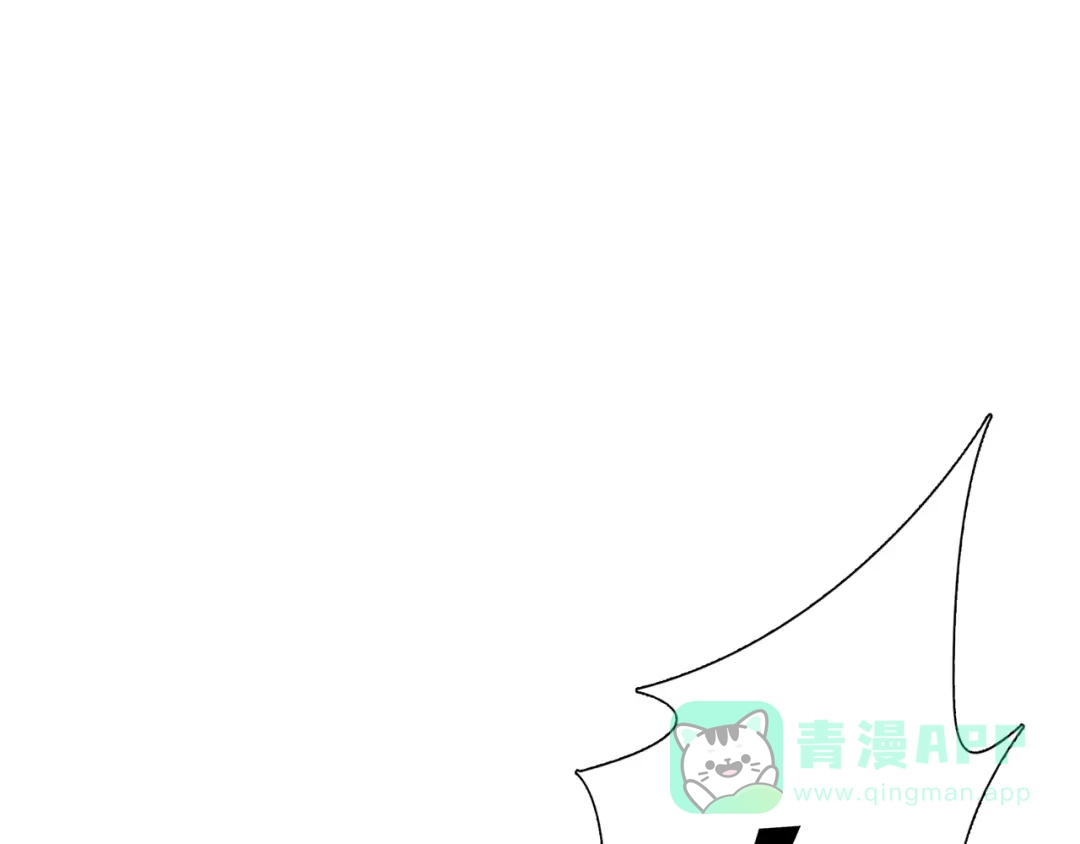 《绝境生还》第16话 第46页