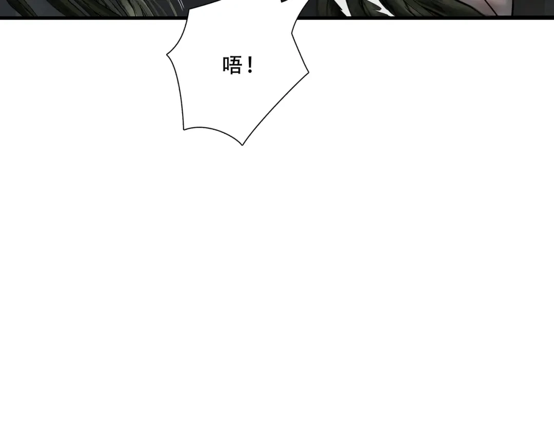 《绝境生还》第16话 第65页