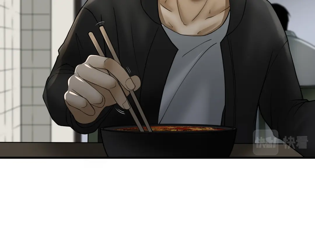 《绝境生还》第17话  第88页