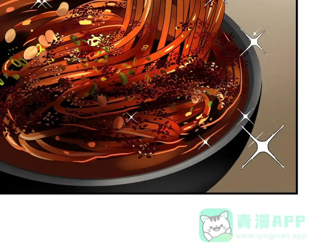 《绝境生还》第17话  第86页