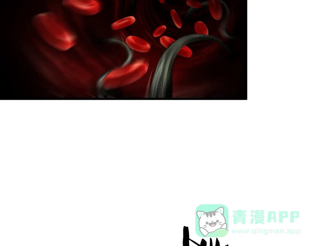 《绝境生还》第18话  第21页