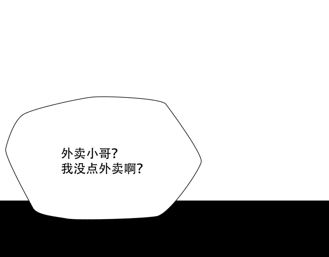 《绝境生还》第18话  第78页