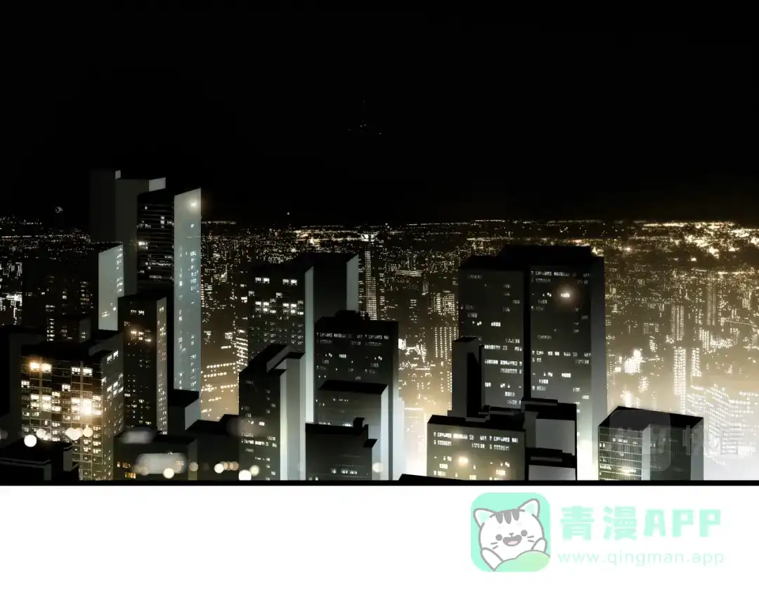 《绝境生还》第1话 第6页