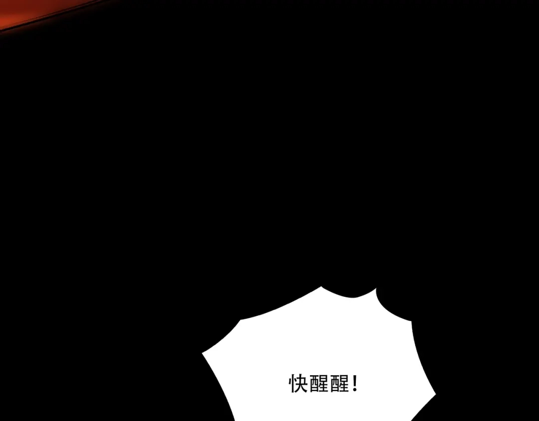 《绝境生还》第1话 第37页