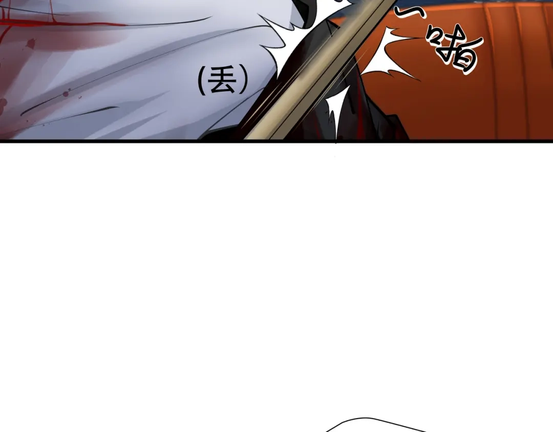 《绝境生还》第1话 第53页
