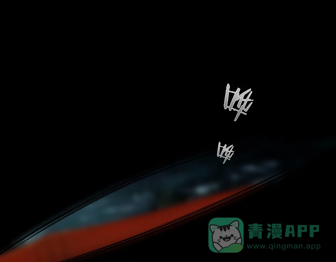 《绝境生还》第1话 第36页