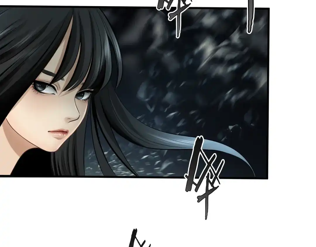 《绝境生还》第1话 第83页