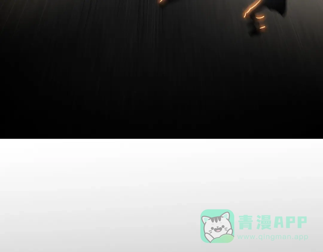 《绝境生还》第1话 第21页