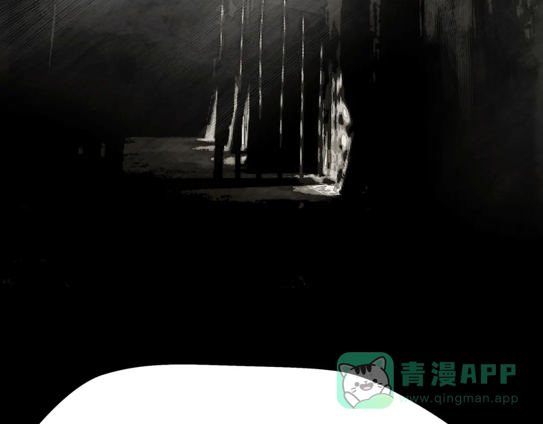 《绝境生还》第19话 第46页