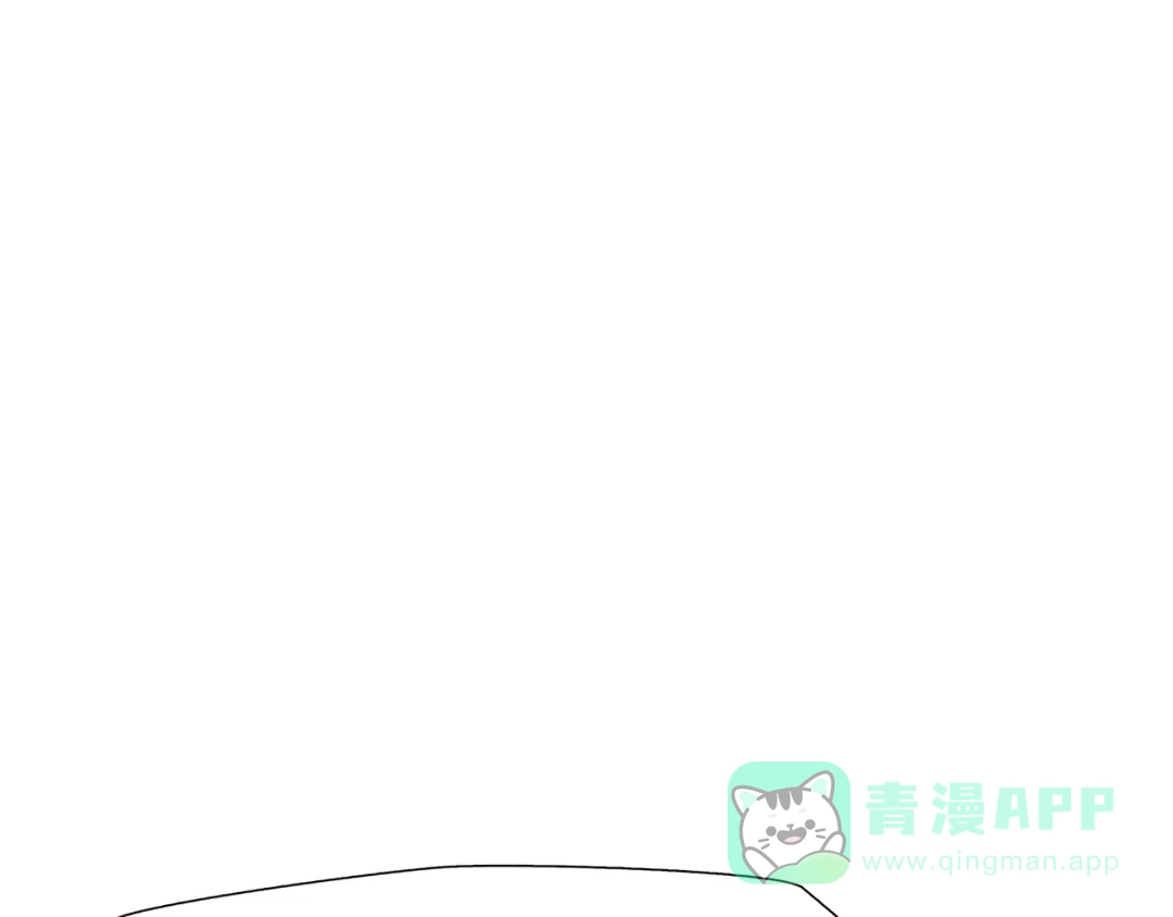 《绝境生还》第20话  第6页