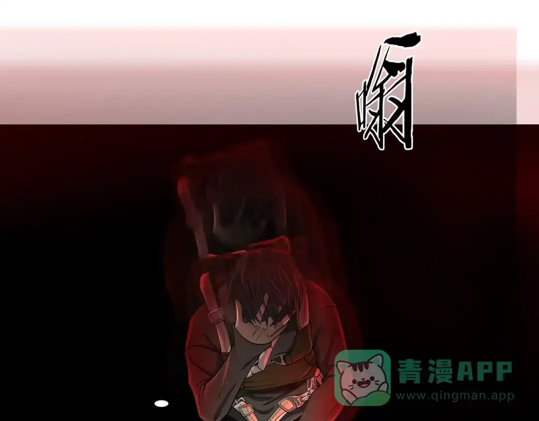 《绝境生还》第21话  第6页