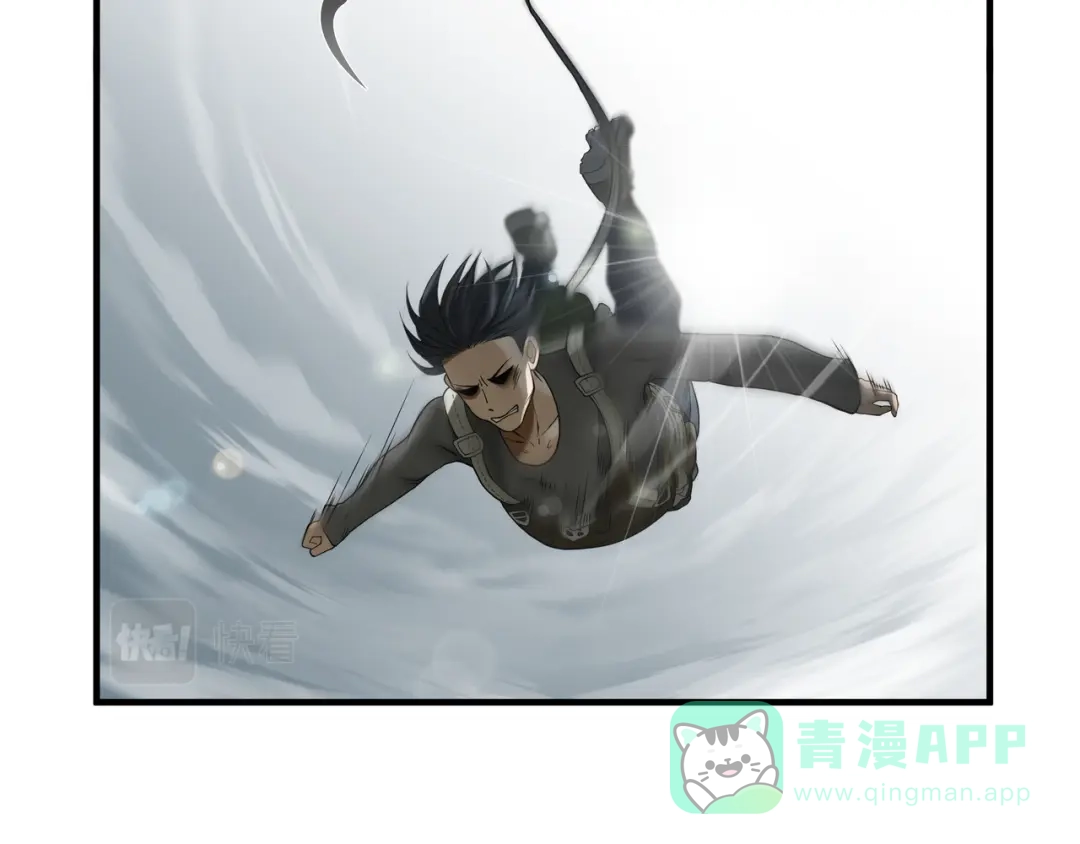 《绝境生还》第21话  第76页