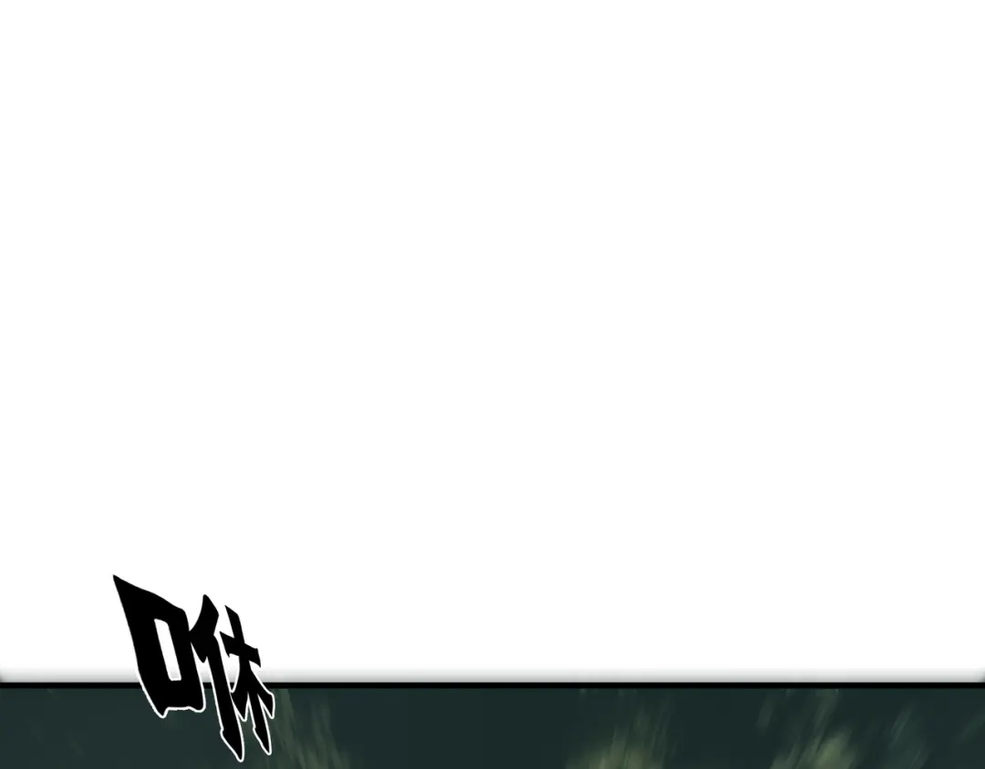 《绝境生还》第21话  第79页