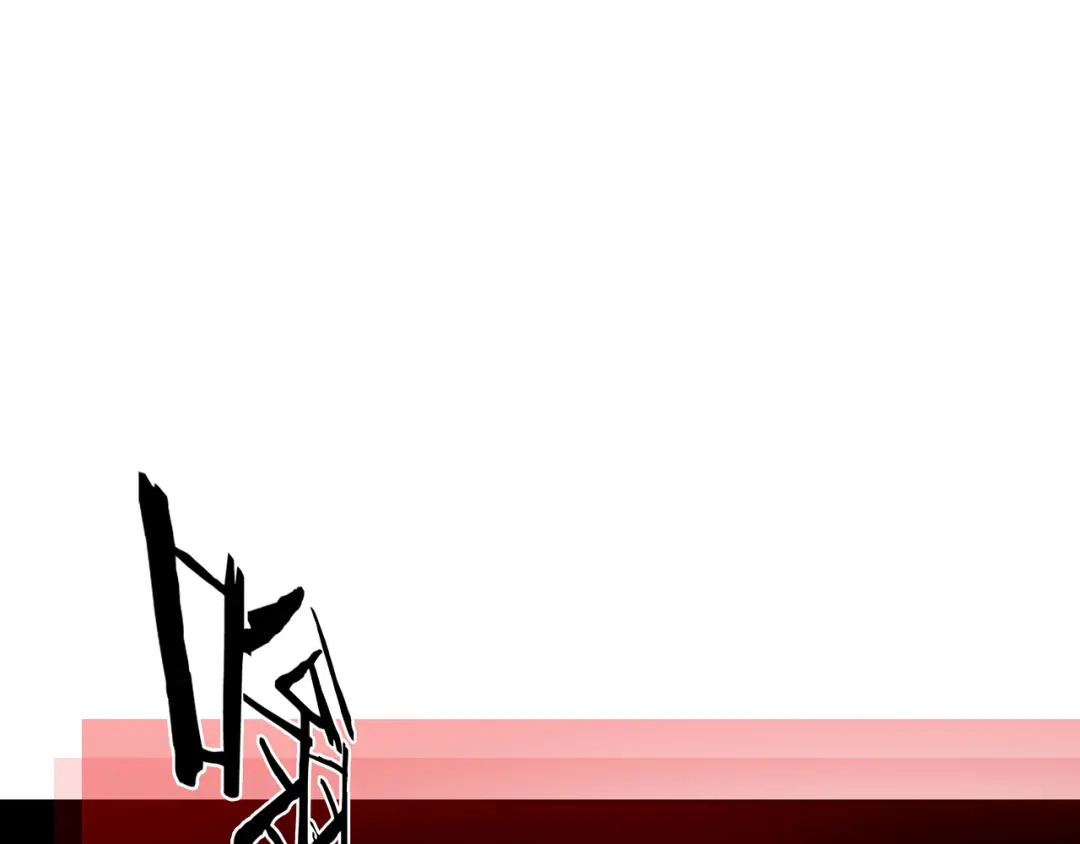 《绝境生还》第21话  第8页